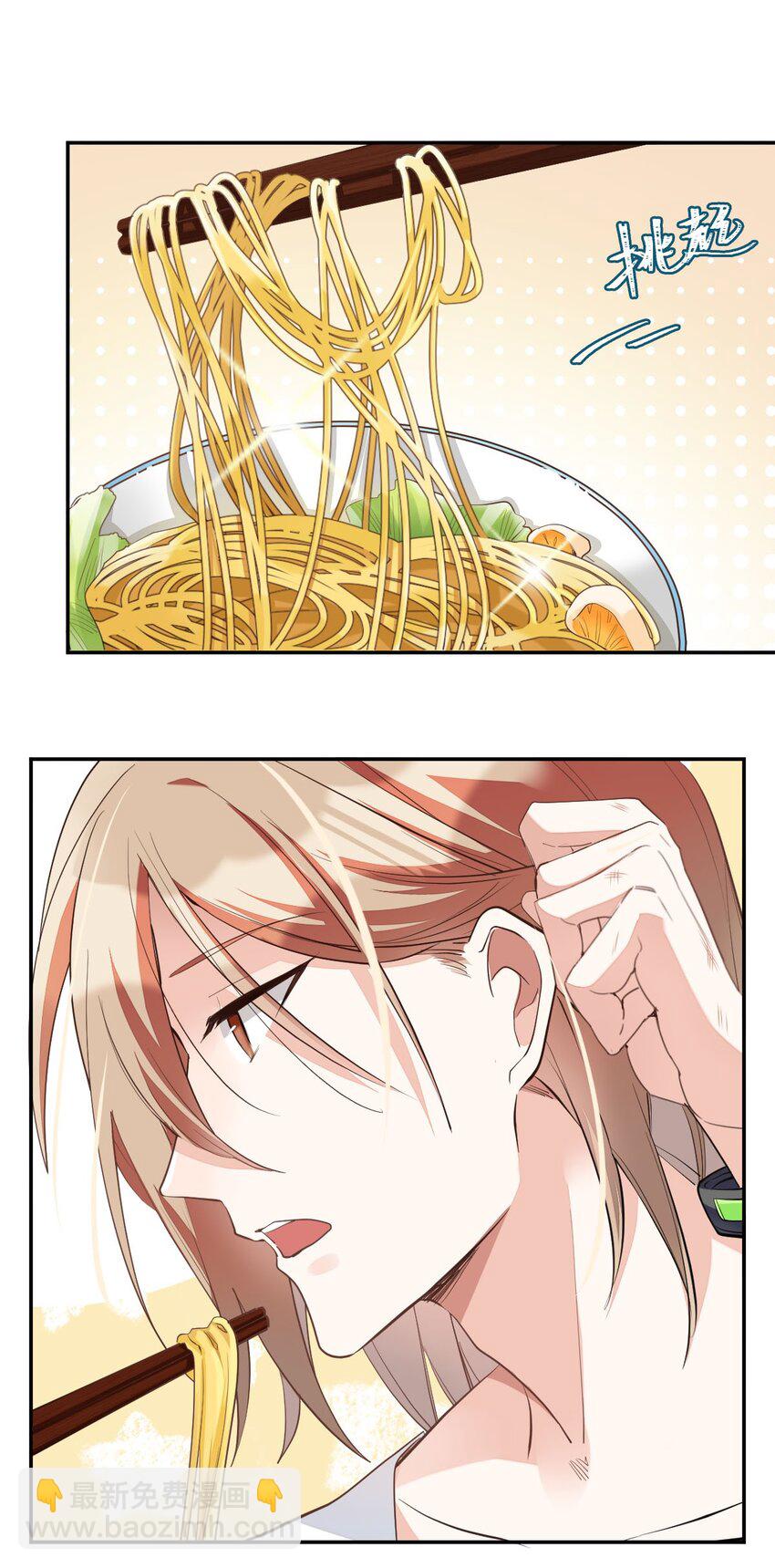 八號風球 - 007 day.1 徹底封禁的房間 - 2