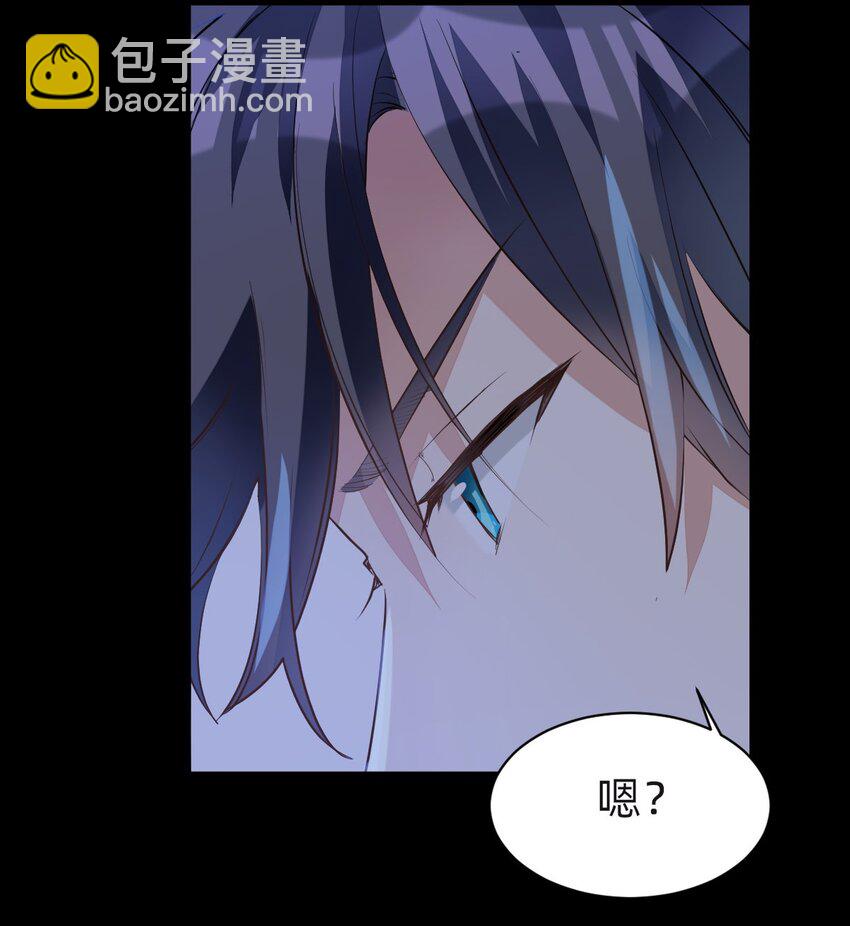 八號風球 - 009 day.1 第一夜的同居生活 - 1