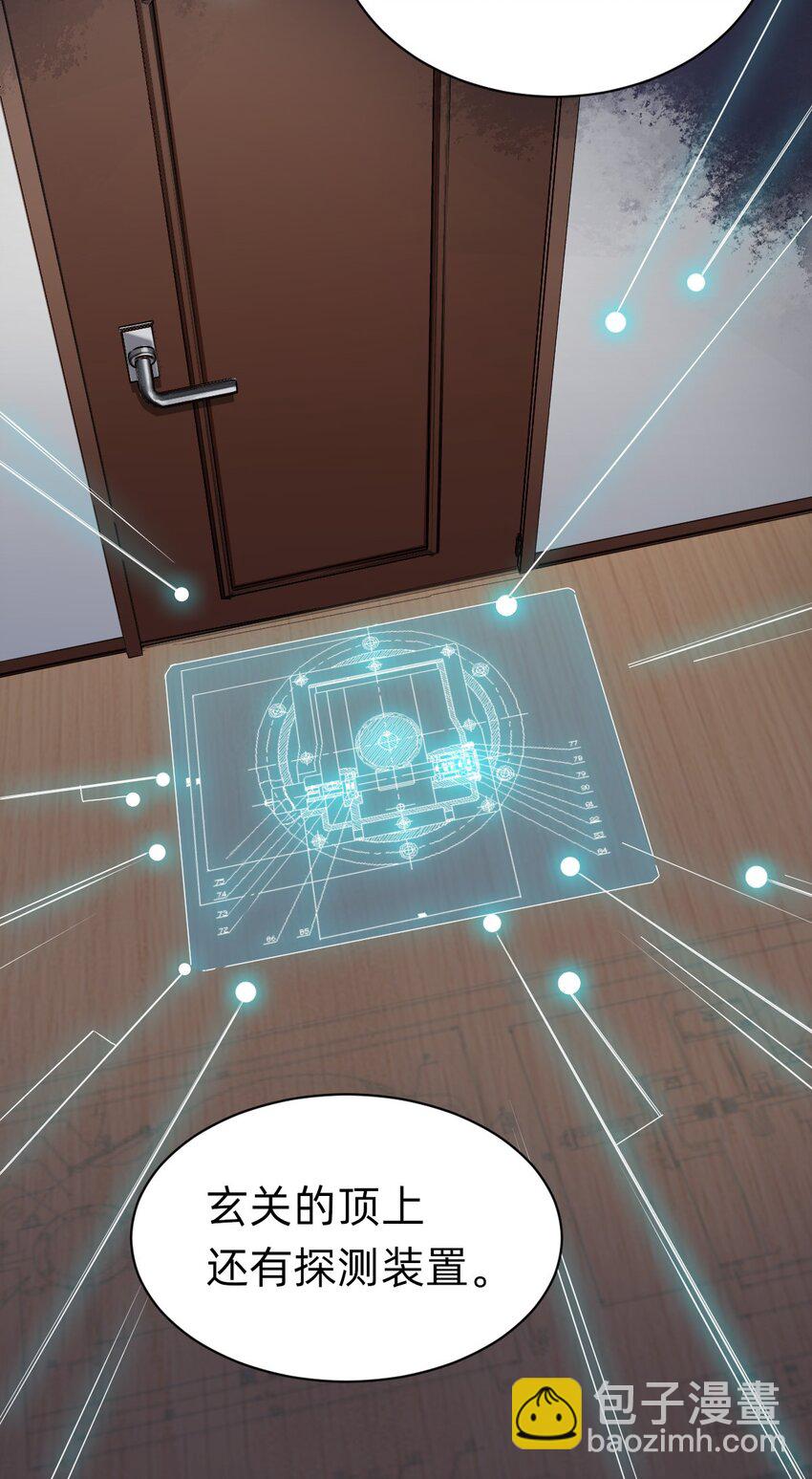 八號風球 - 009 day.1 第一夜的同居生活 - 3