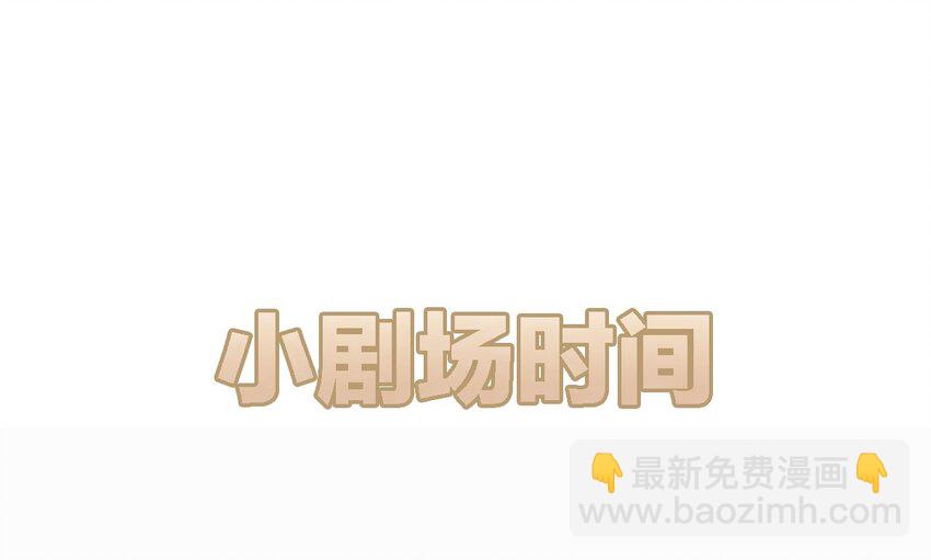 八號風球 - 009 day.1 第一夜的同居生活 - 6