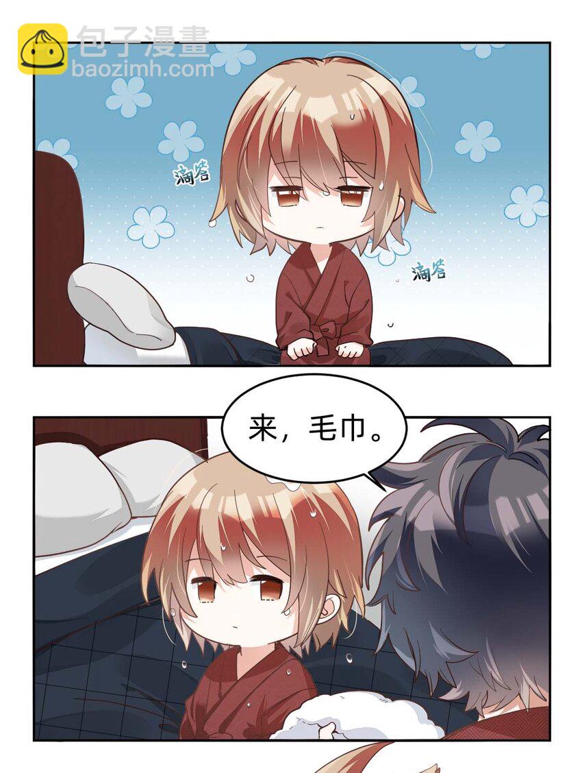 八號風球 - 009 day.1 第一夜的同居生活 - 7