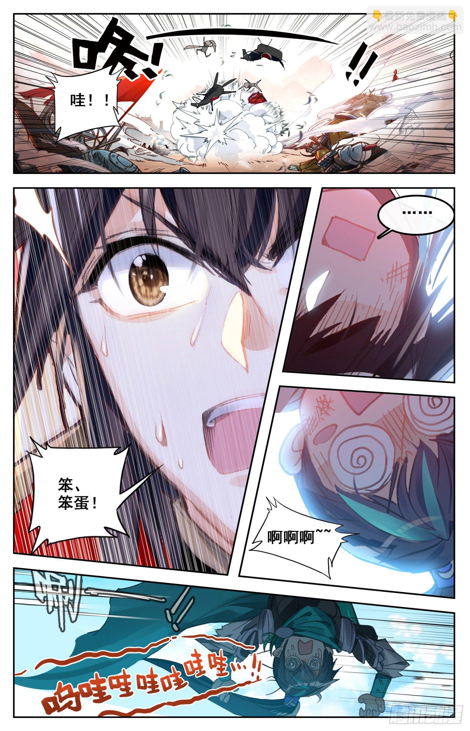 011 一见倾心？-第11话