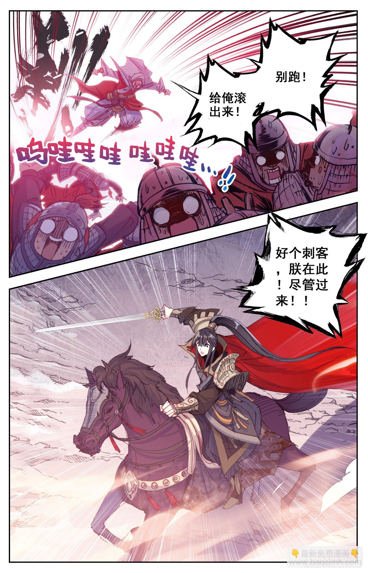 011 一见倾心？-第11话