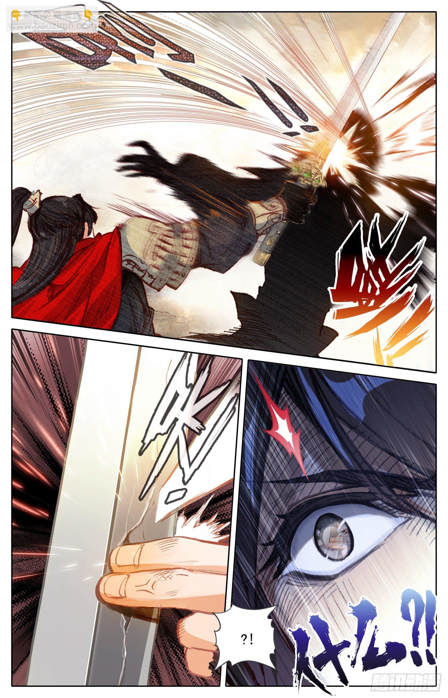 013 走！小树丛~！-第13话