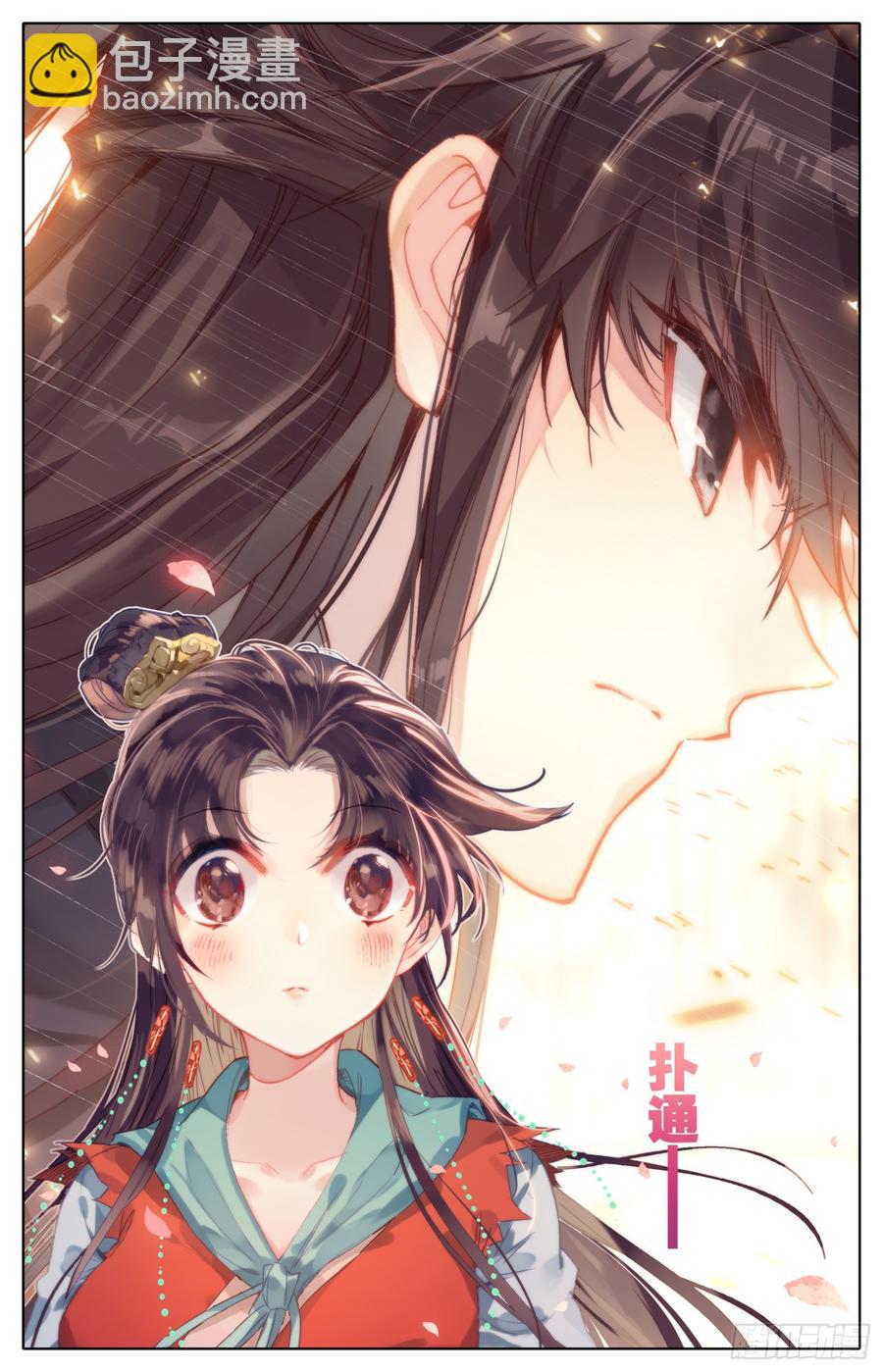 093 放着我来！-第97话