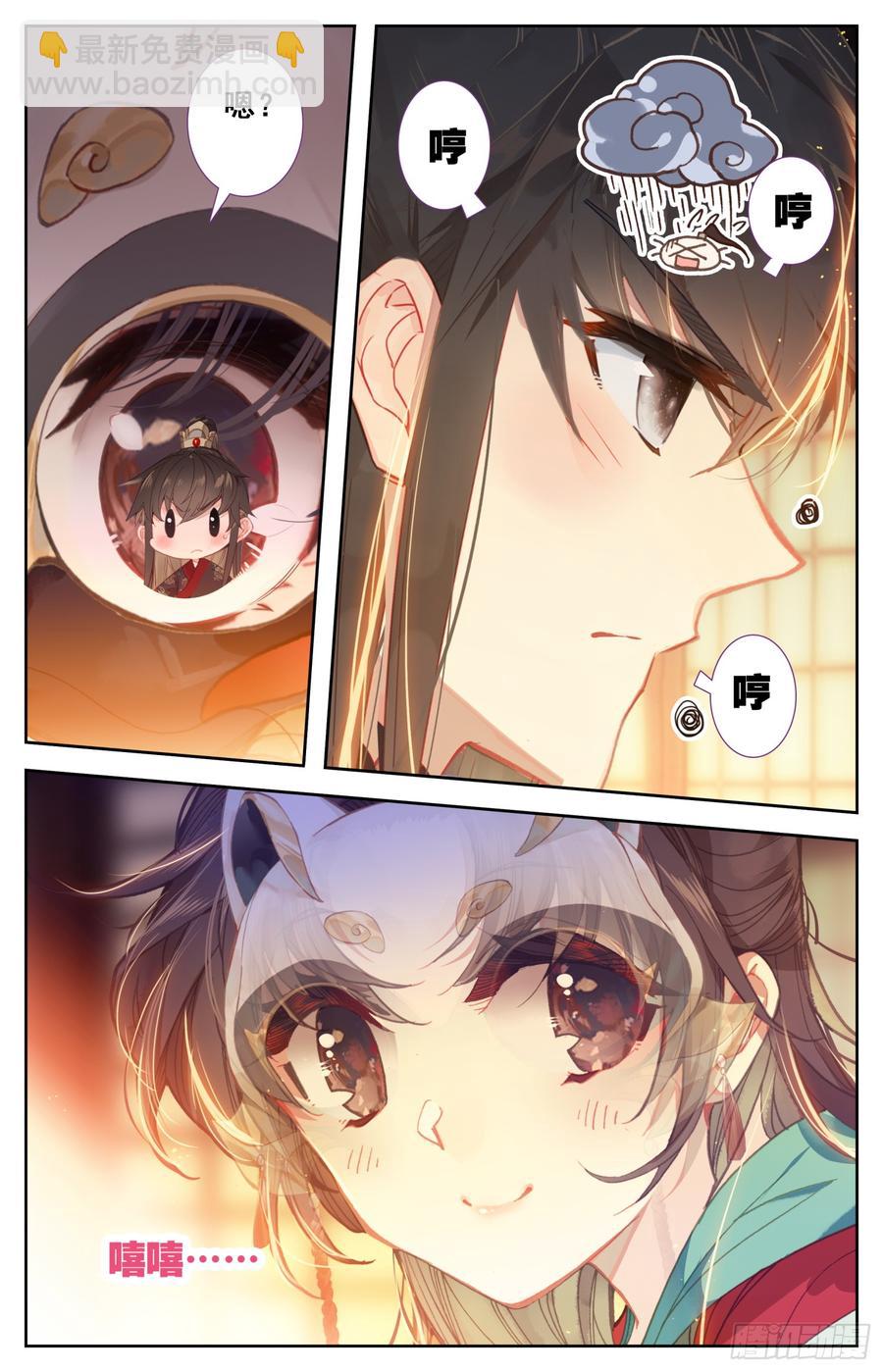 95 爱的小书房-第99话