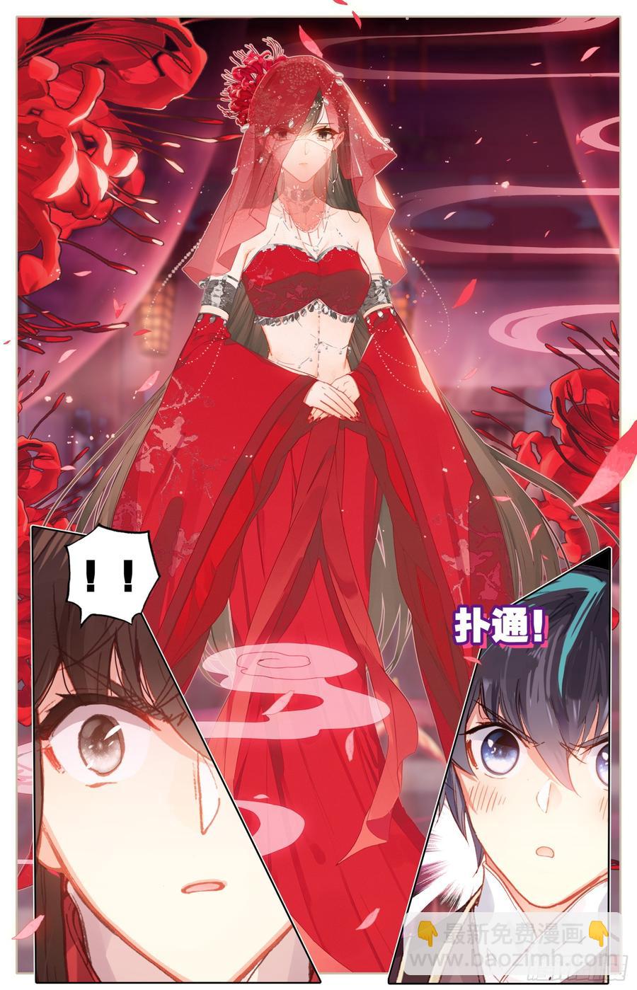 097 威胁？-第101话