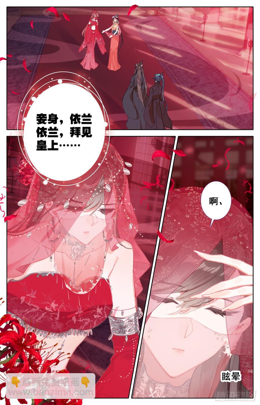 097 威胁？-第101话