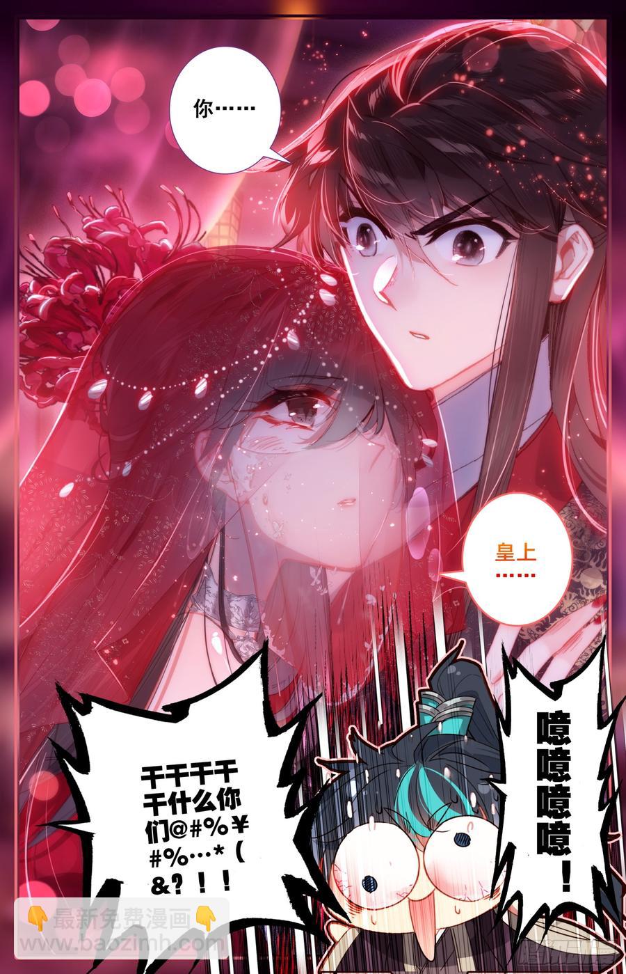 097 威胁？-第101话