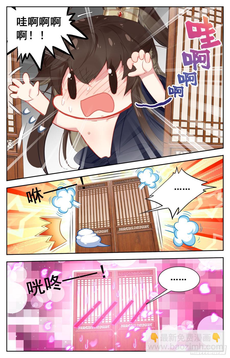 100 吾皇天大好机会-第105话