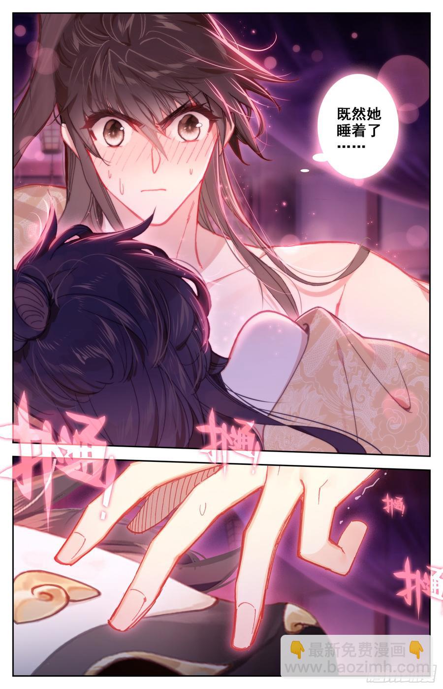 100 吾皇天大好机会-第105话