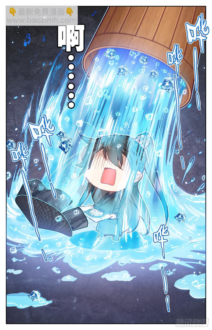 104 庐山真面目！-第109话