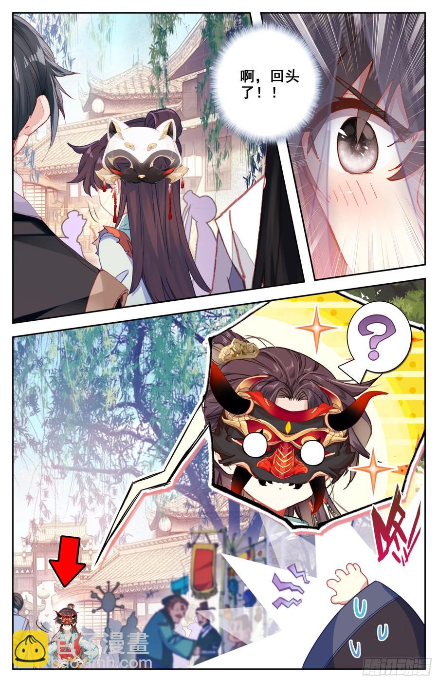 104 庐山真面目！-第109话