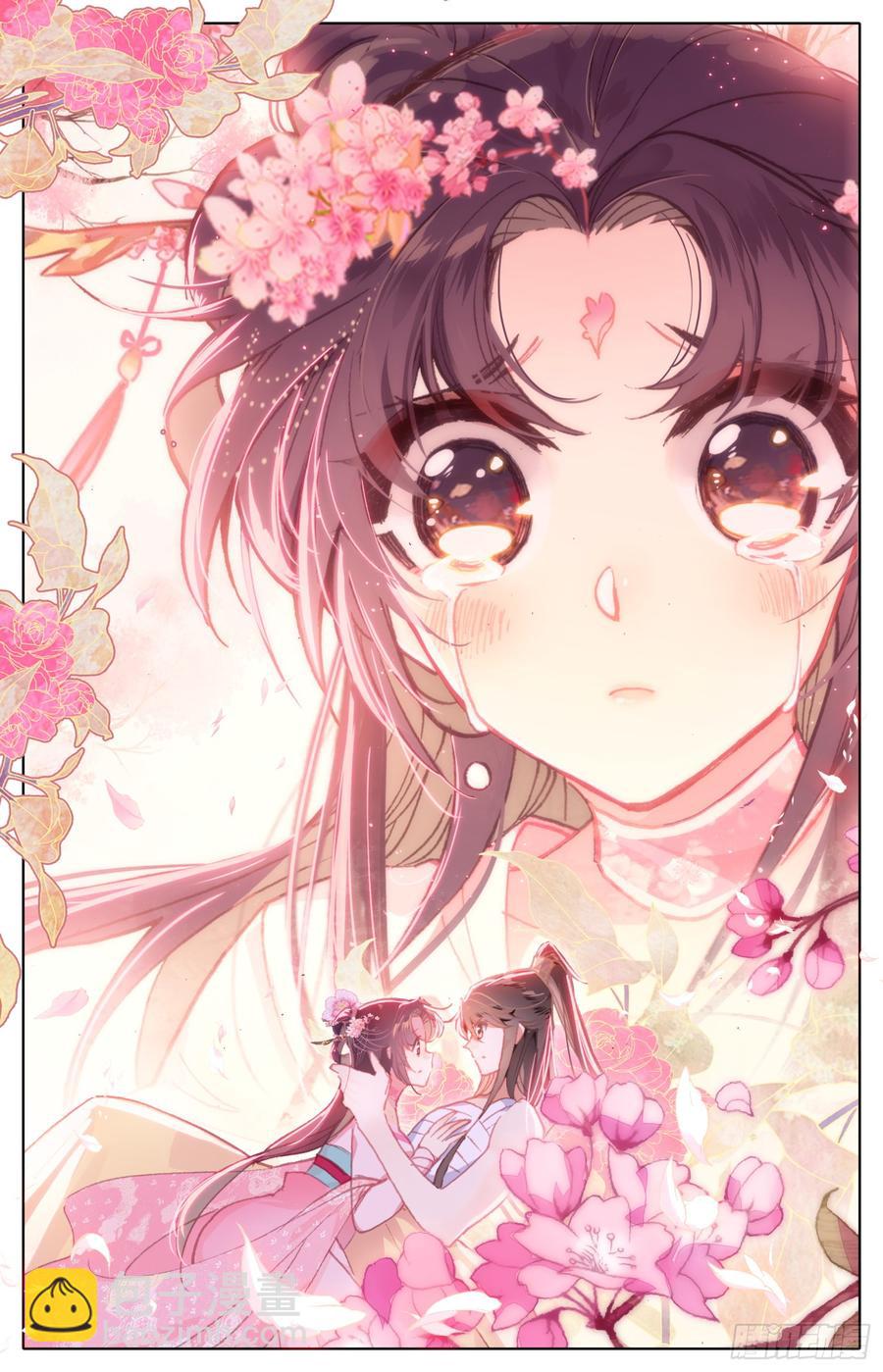 110 相见-第115话