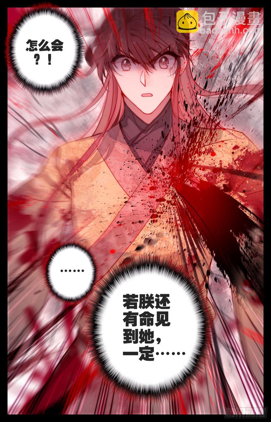 110 相见-第115话