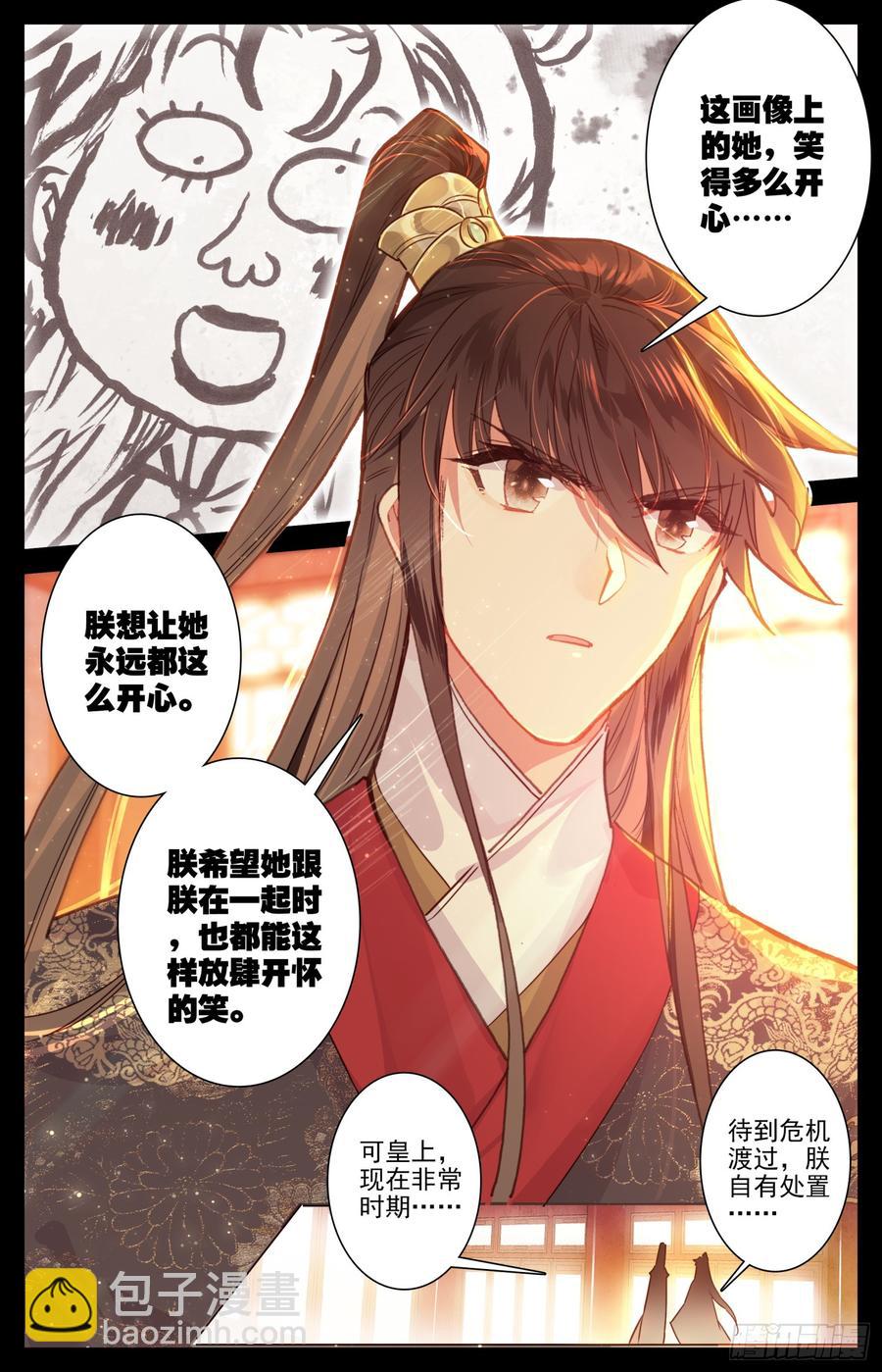 110 相见-第115话