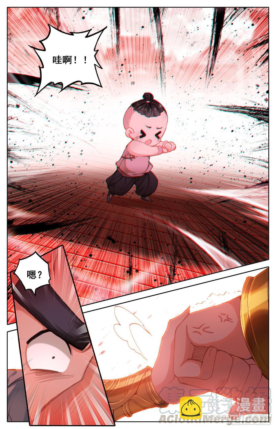 116 十人擂-第121话