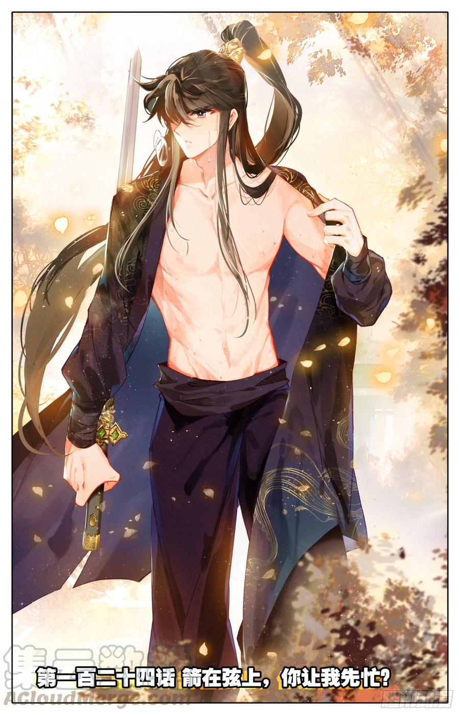 124 箭在弦上，你让我先忙？-第129话