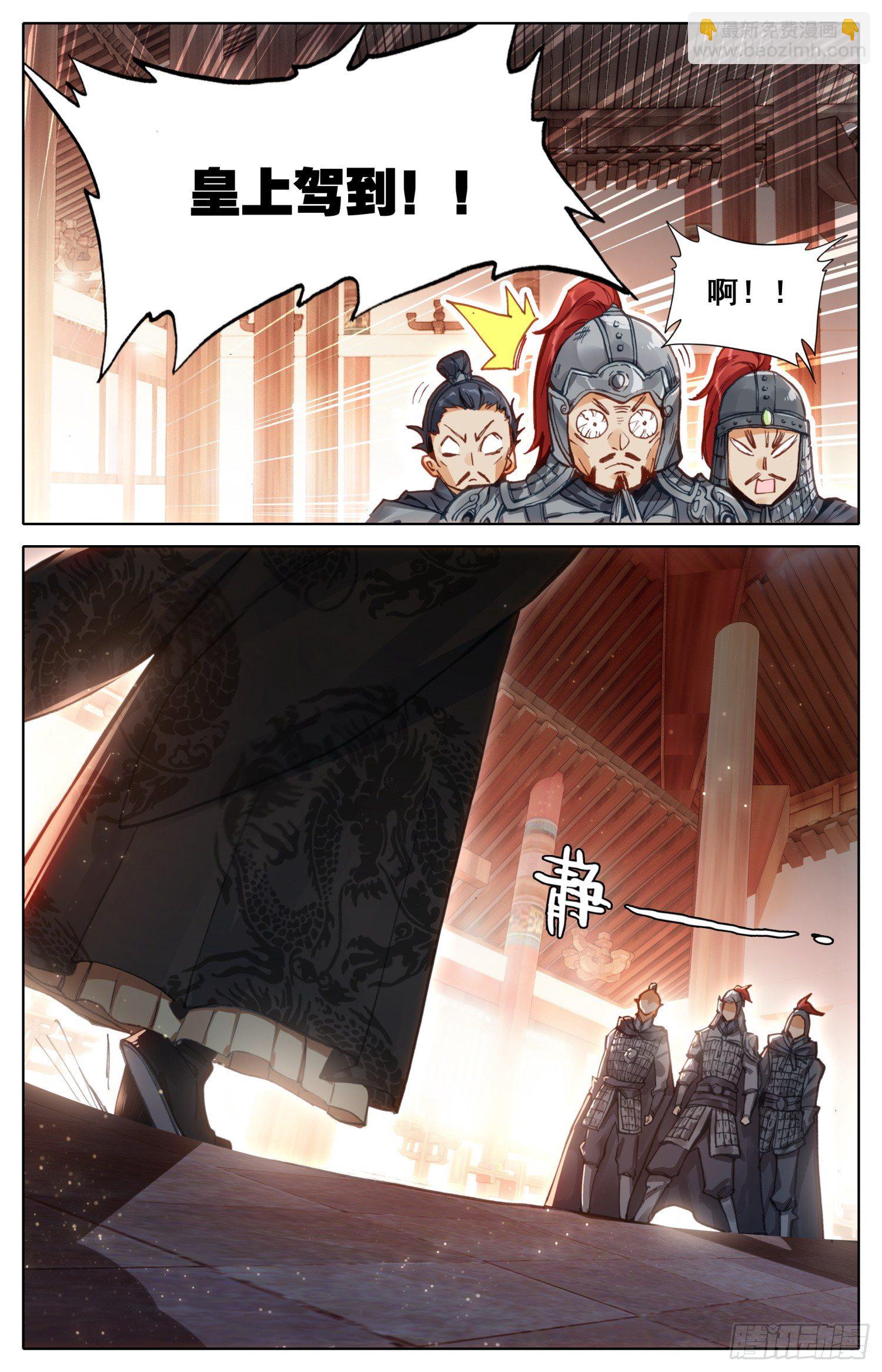 017 冤家路窄-第17话