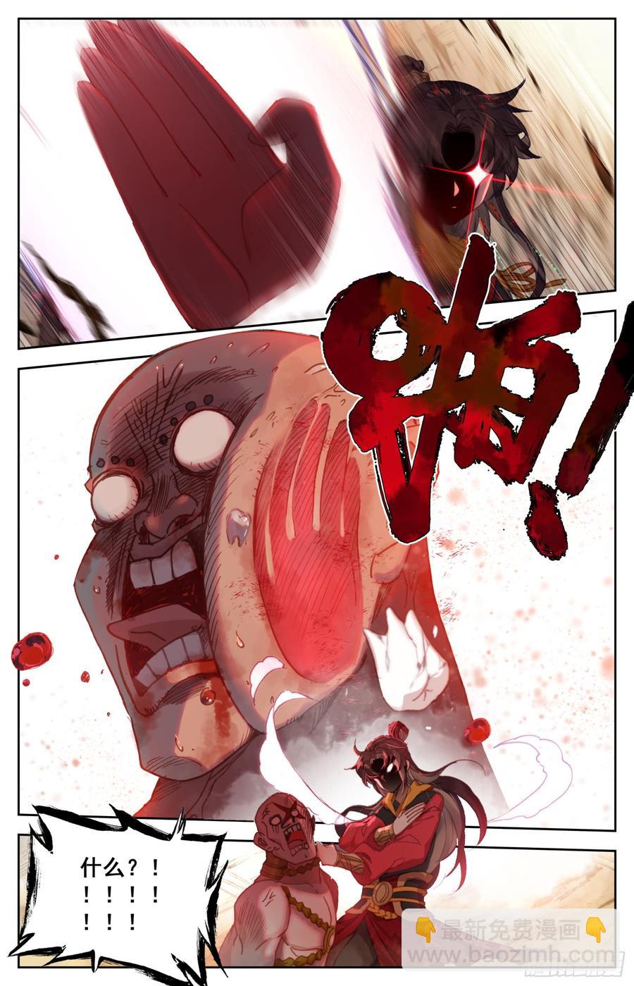 126 战书-第131话