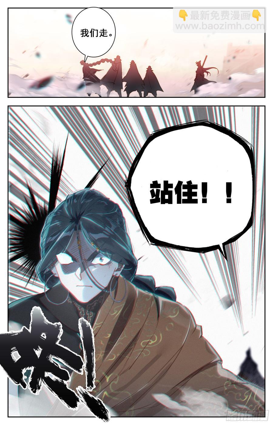 156 昭示天下之旗-第163话