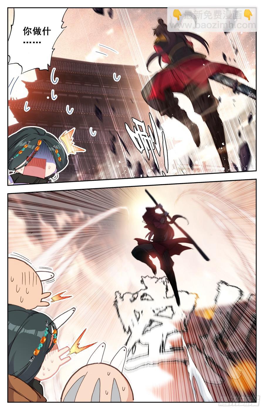 156 昭示天下之旗-第163话