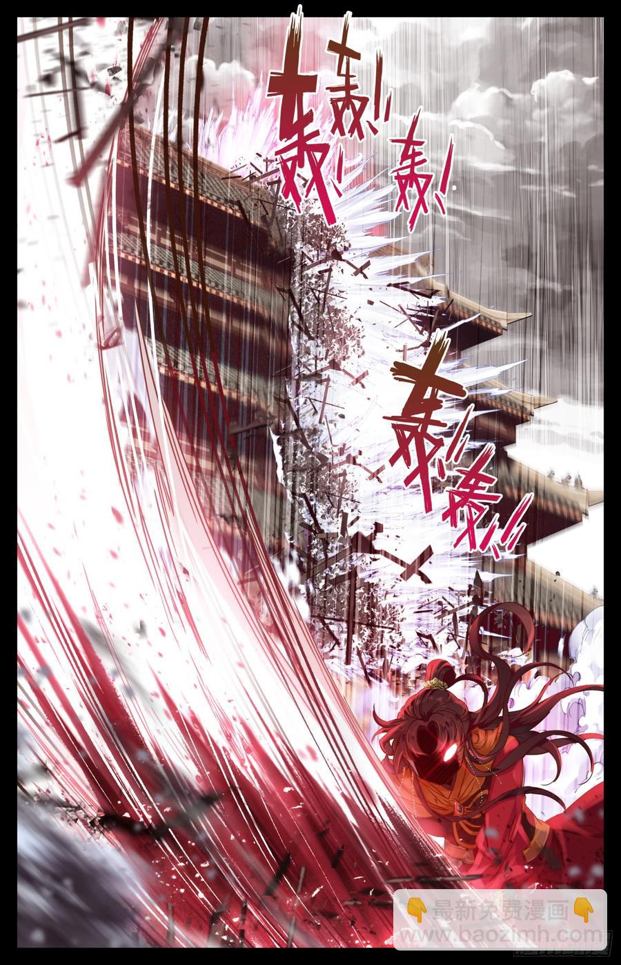 156 昭示天下之旗-第163话