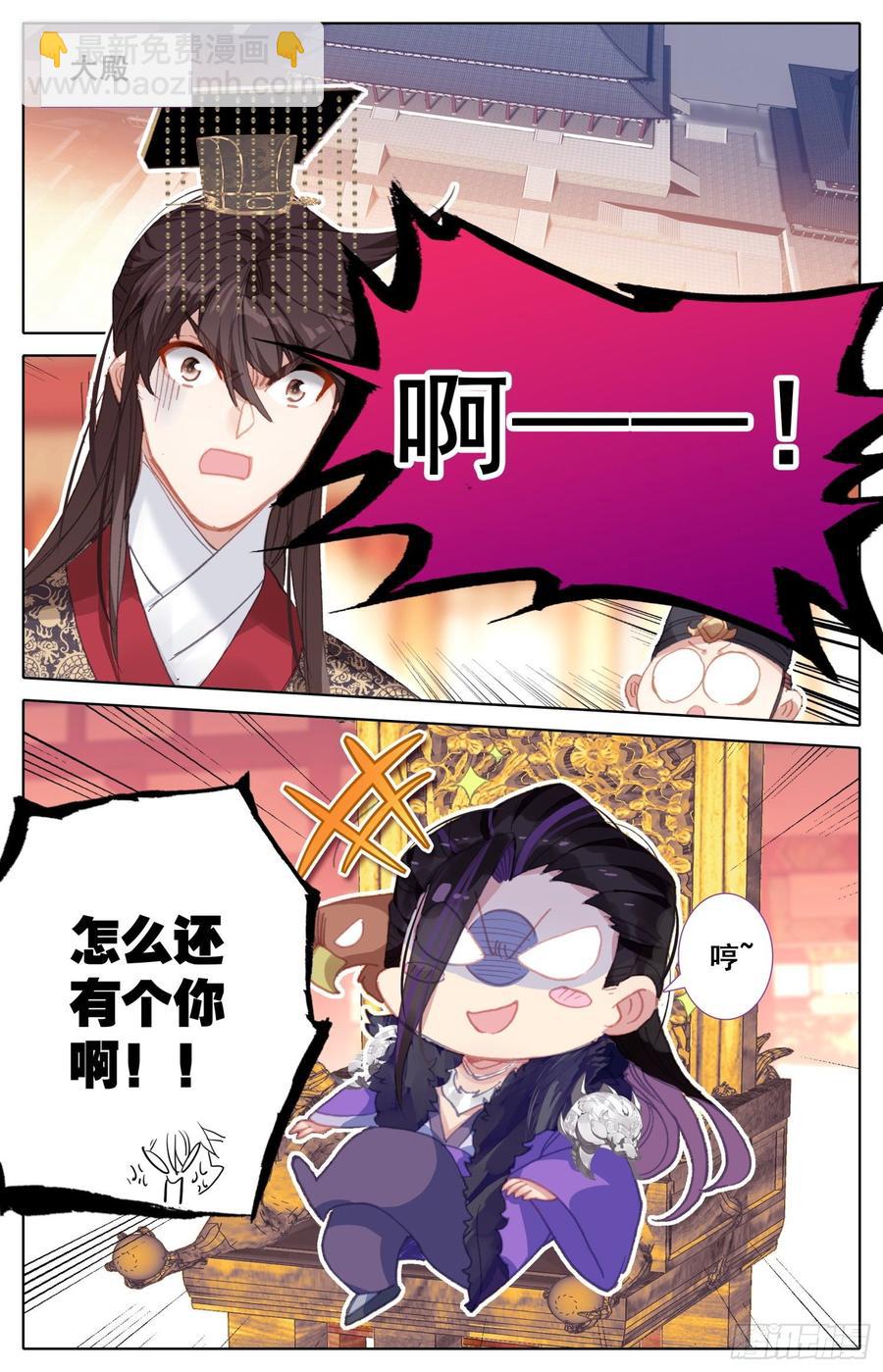 158 独特的&ldquo;人质&rdquo;-第165话