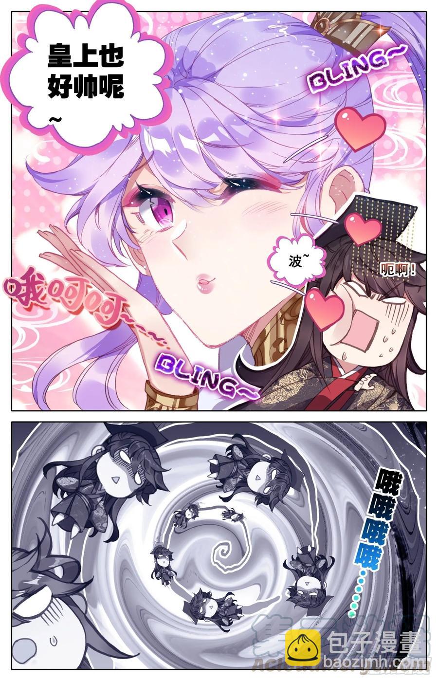 162  剑客团-第169话