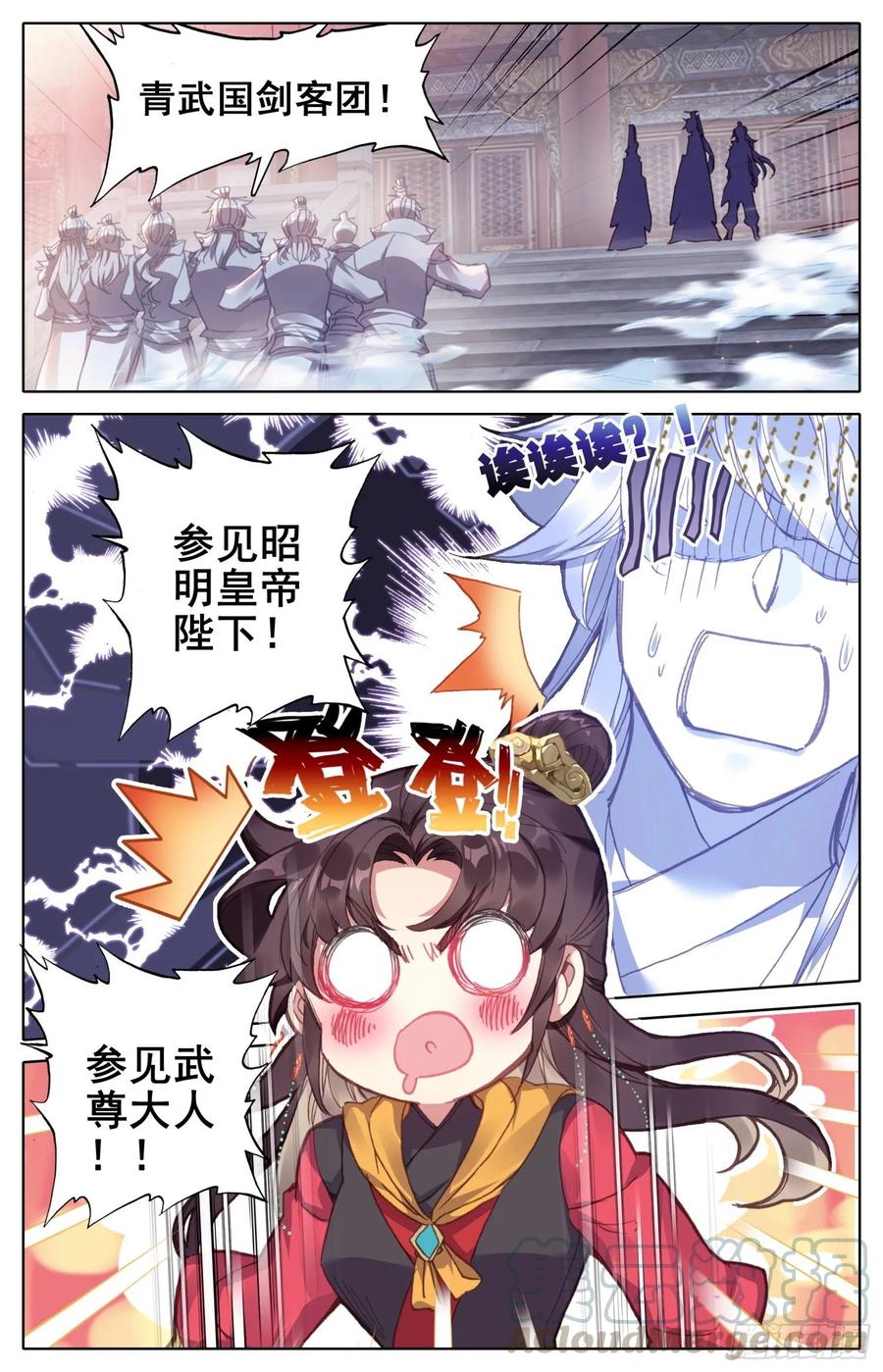 162  剑客团-第169话