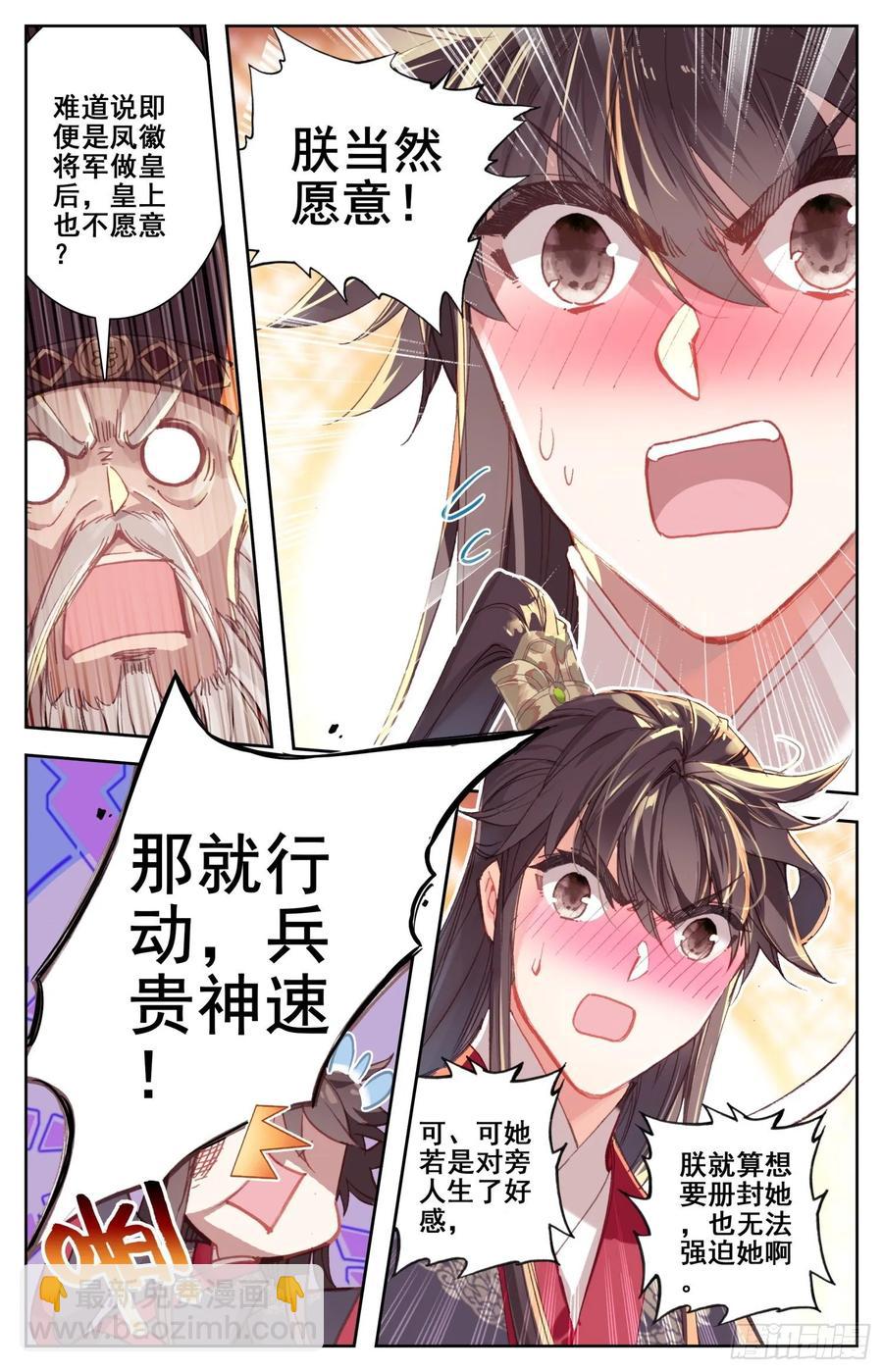 164 无毒不丈夫-第171话