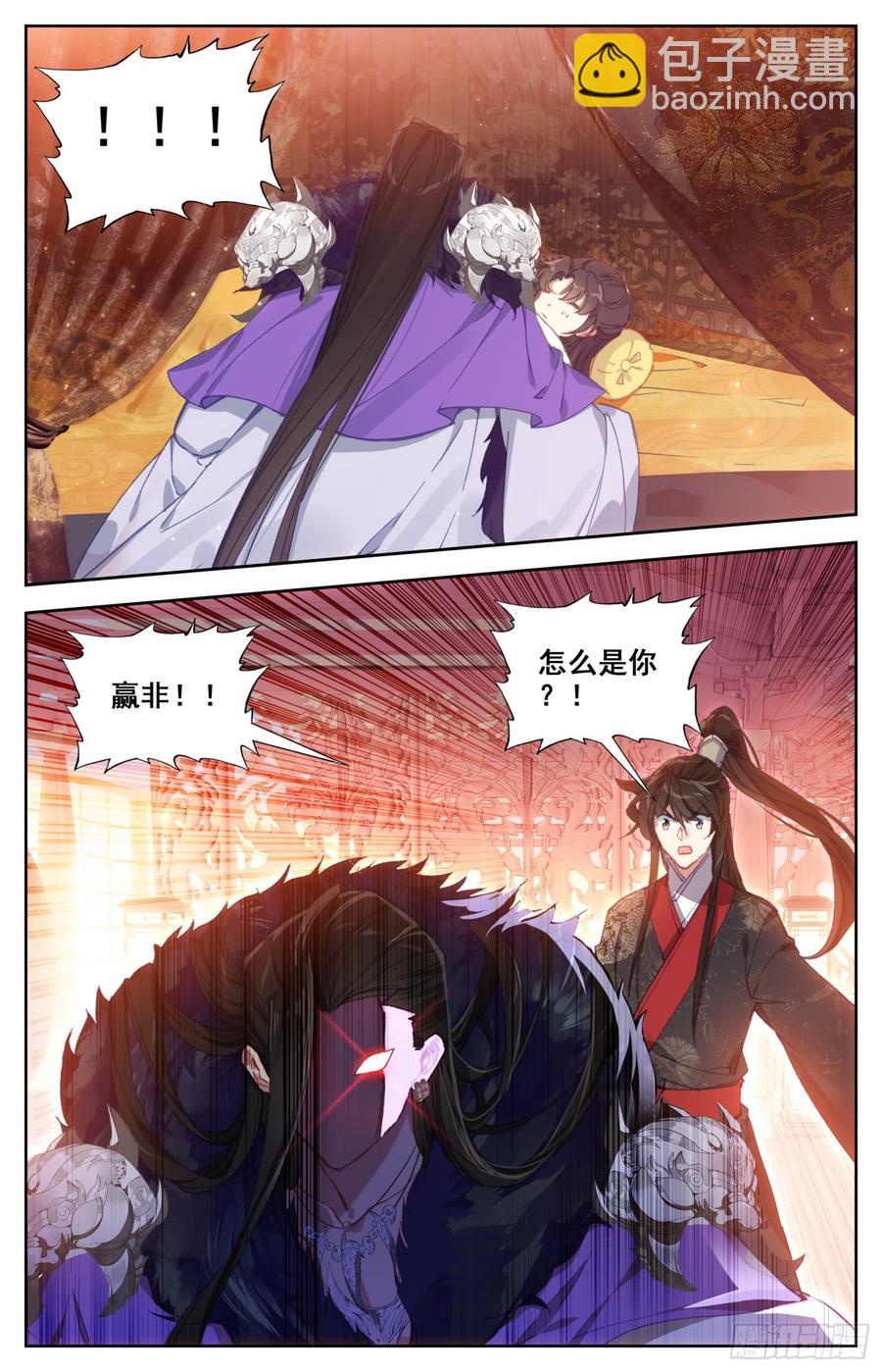 139 有刺客！-第145话