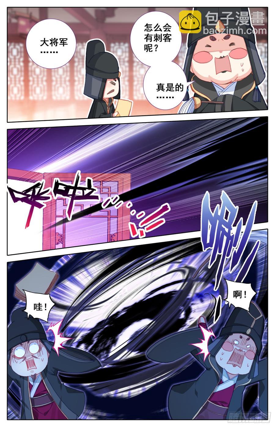 141 咕咕！咕咕咕咕！-第147话