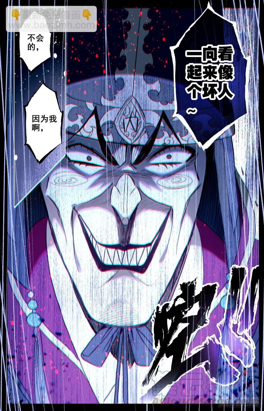 168 内鬼-第175话