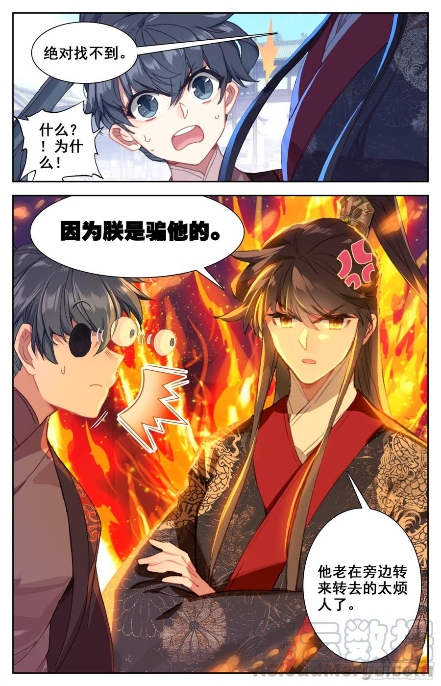 145 一线生机-第151话