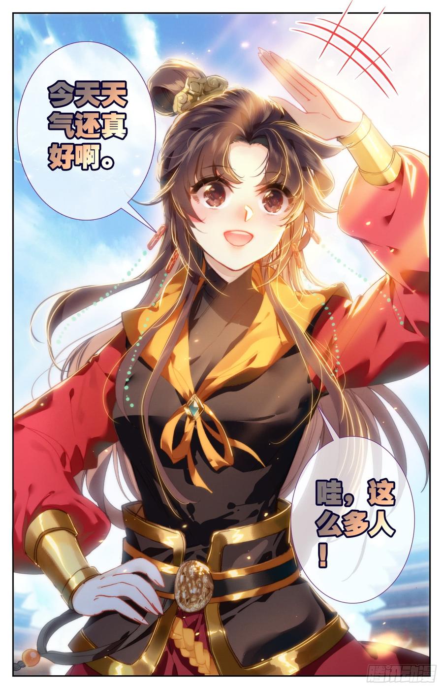 147 吃饱饱~精神好~-第153话