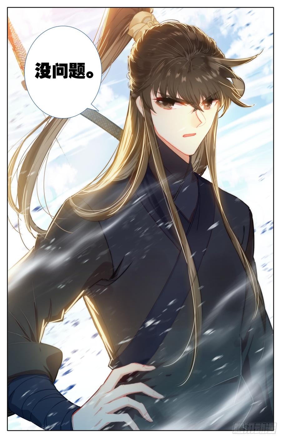 151 昭明第一神箭手-第157话