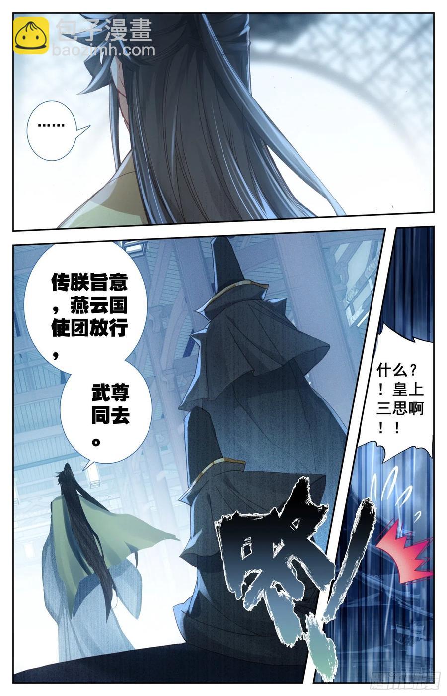 176 暗流涌动-第183话