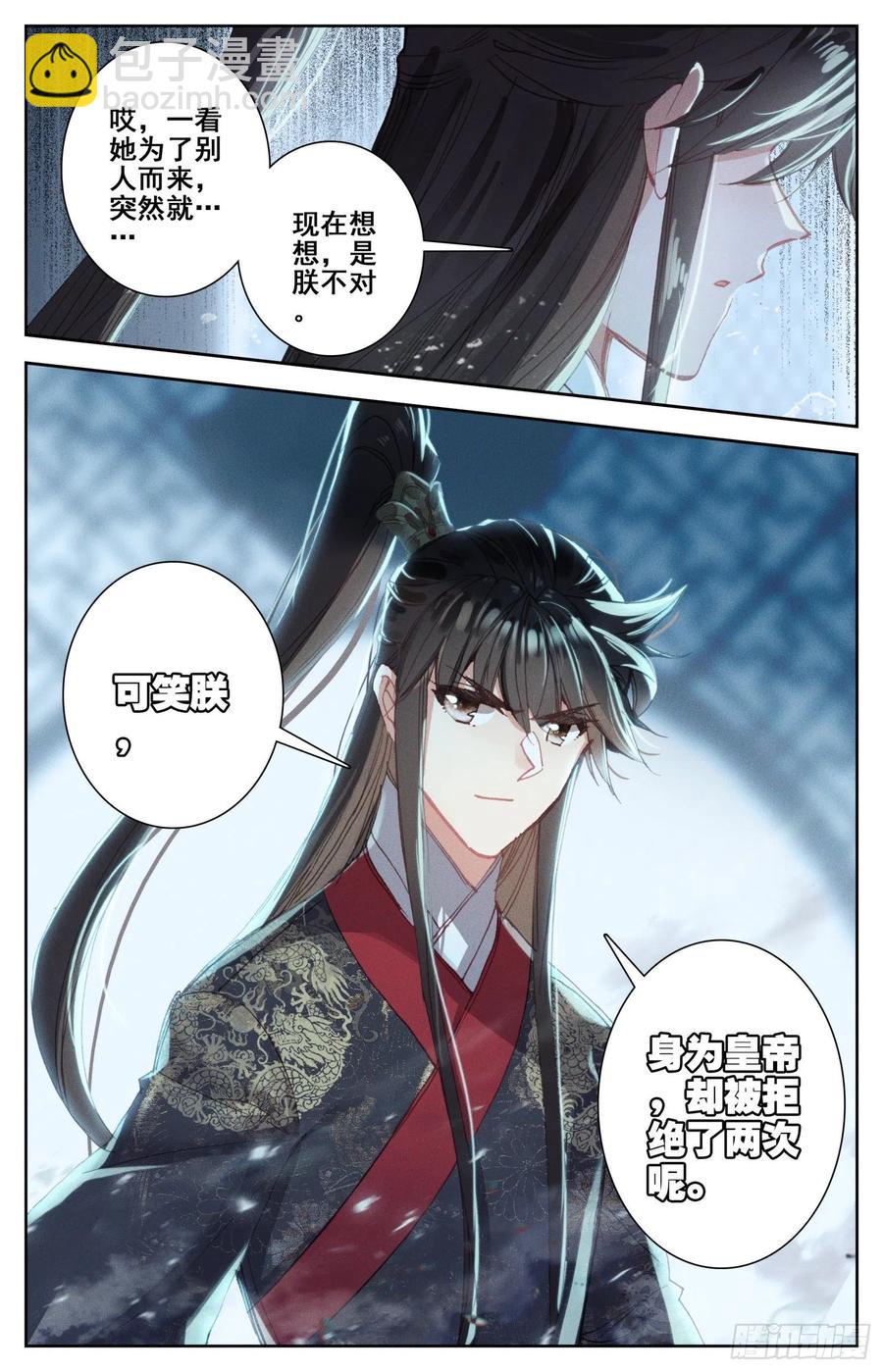 176 暗流涌动-第183话