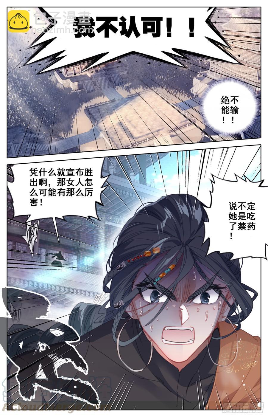 154 那个时候的真相-第161话