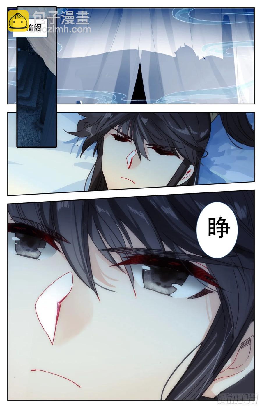 180 谋逆-第187话