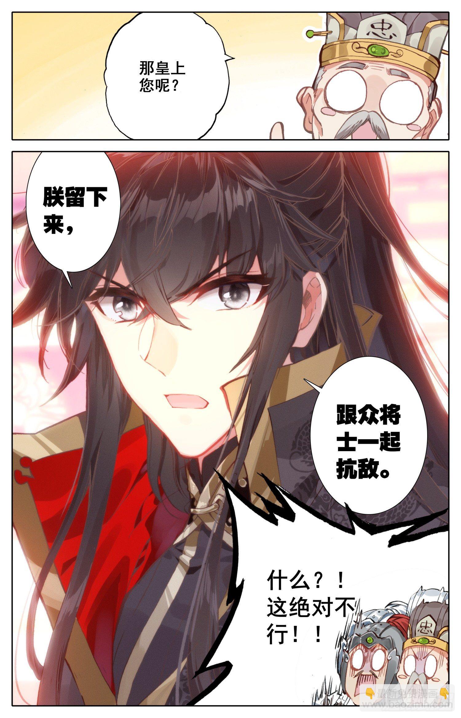 021 兵临城下-第21话