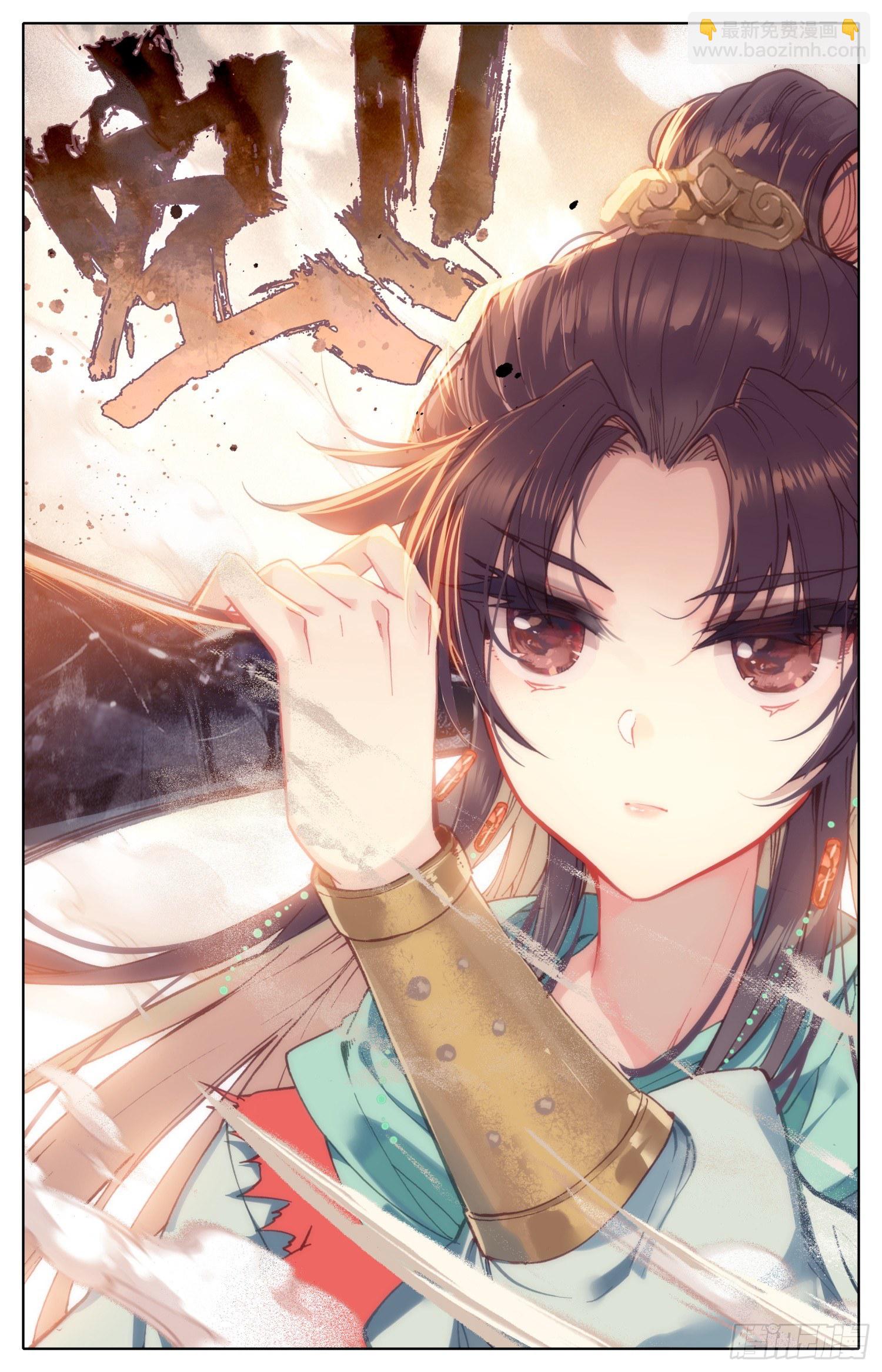 032 不应该-第33话