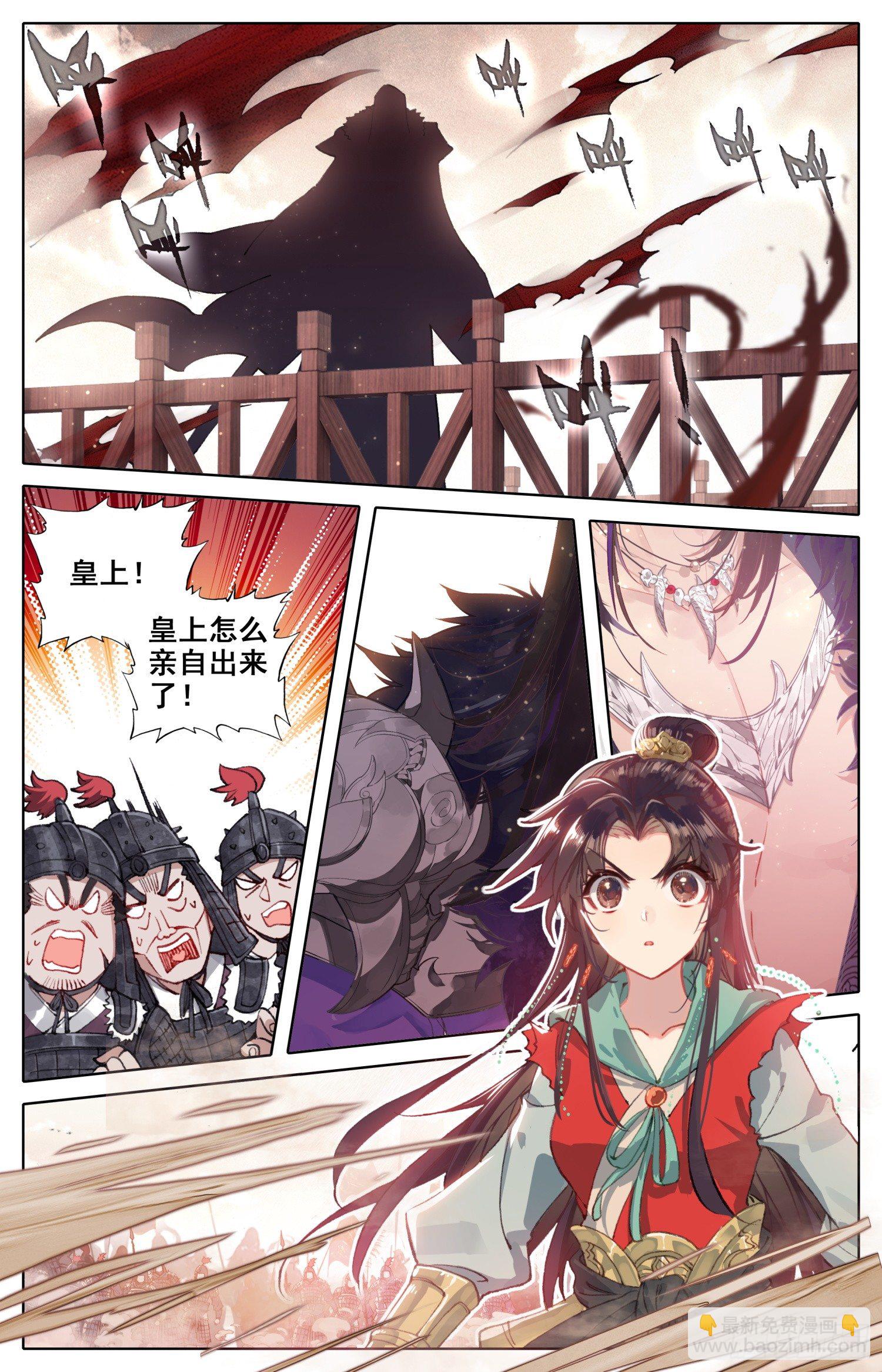 036 吾皇万岁！！-第37话