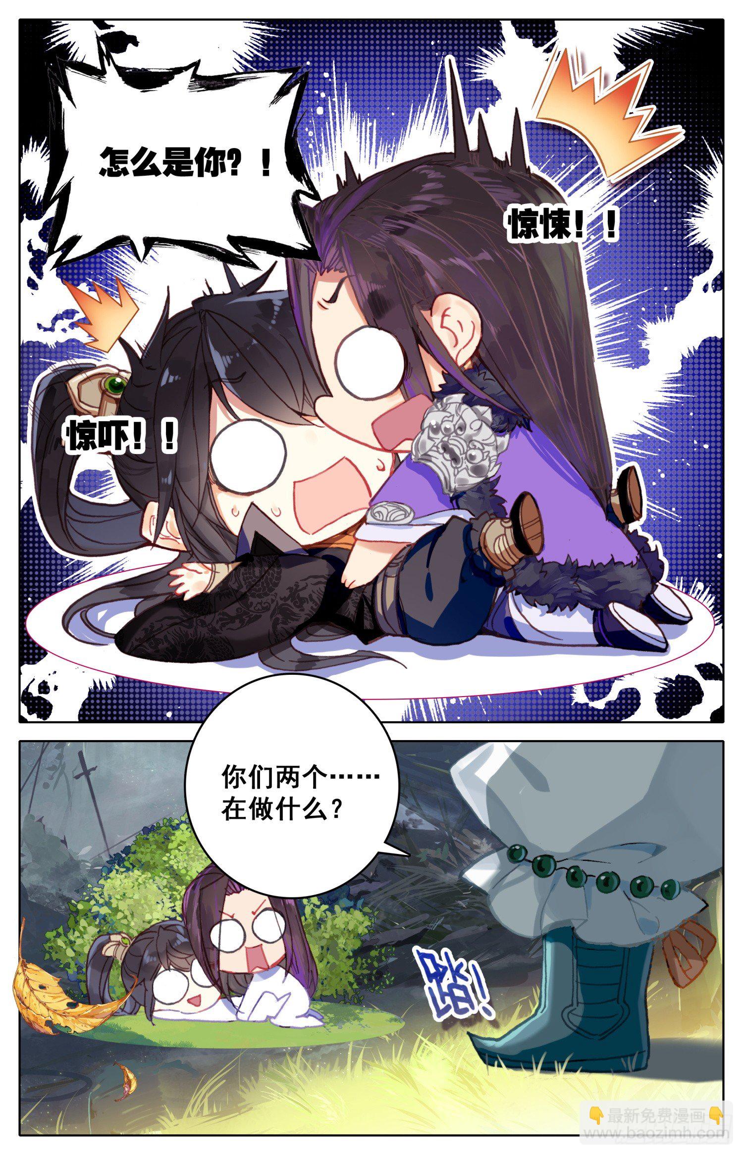 番外一  再会小树林！-第39话