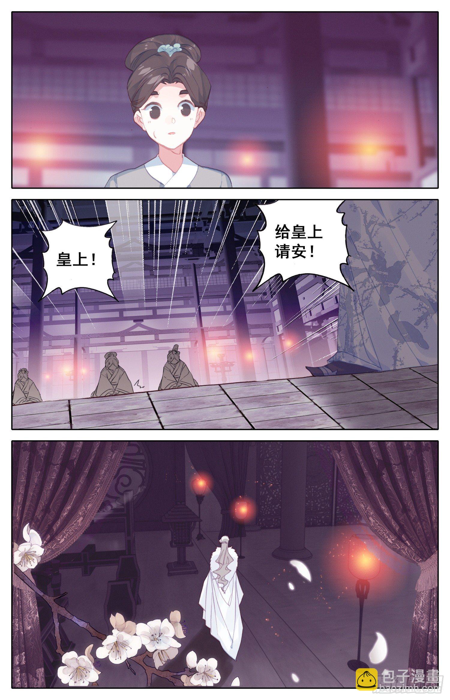 051 相相相、相亲？！-第55话