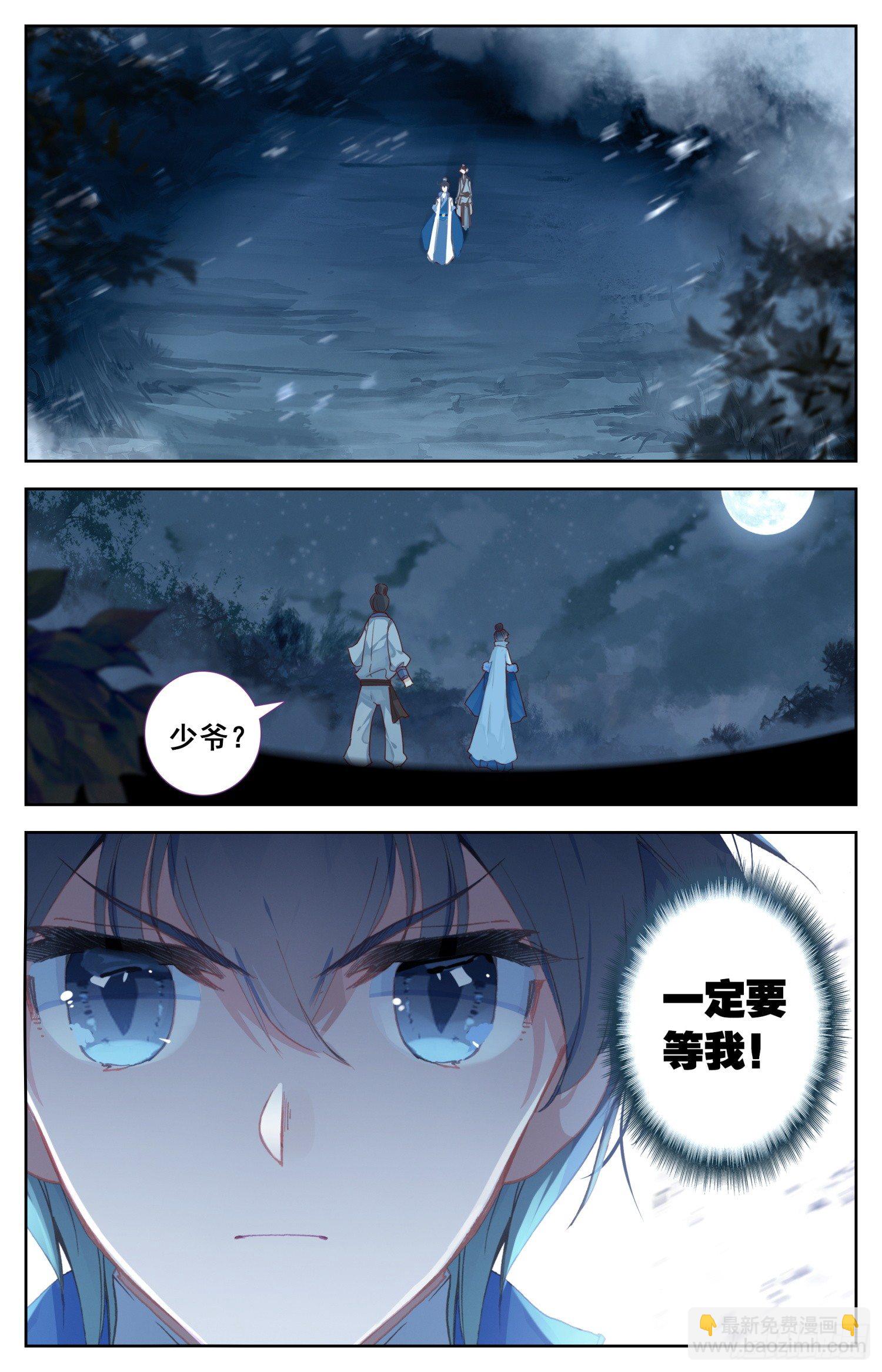 059 你现在才知道啊&hellip;&hellip;-第63话