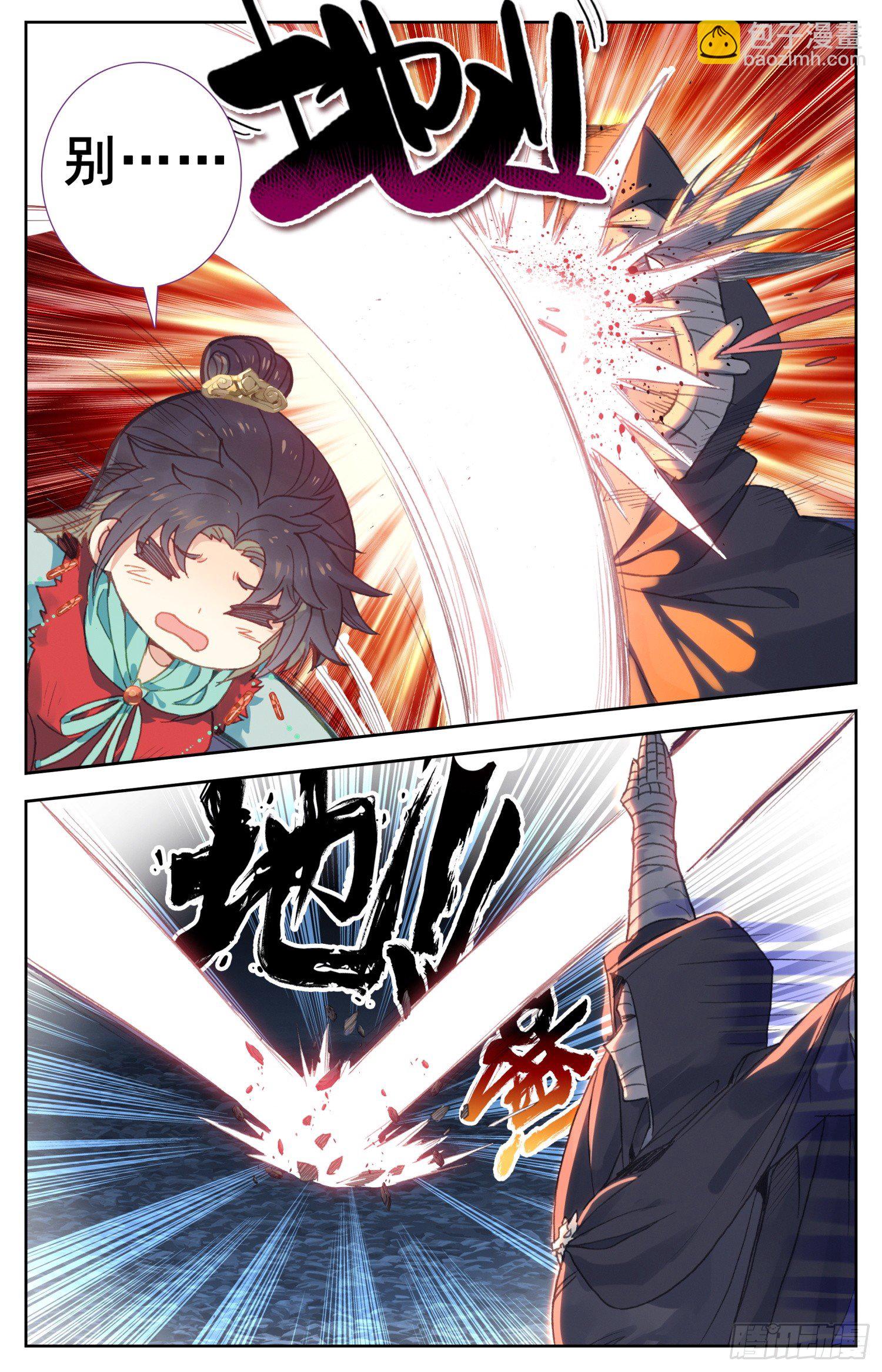 063 月黑风高的男人和酥软少女-第67话