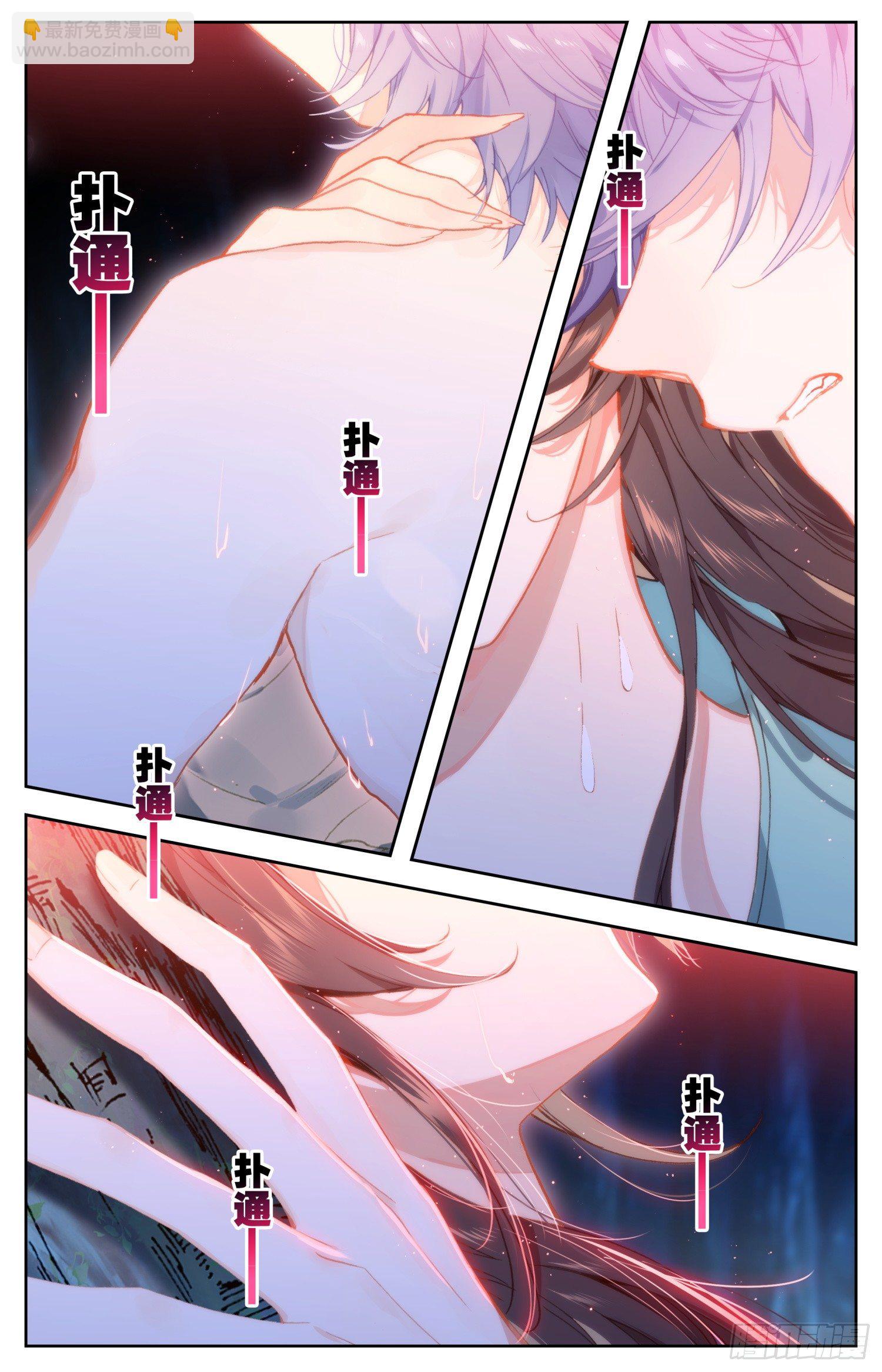 067 怂点的就被你弄断了-第71话