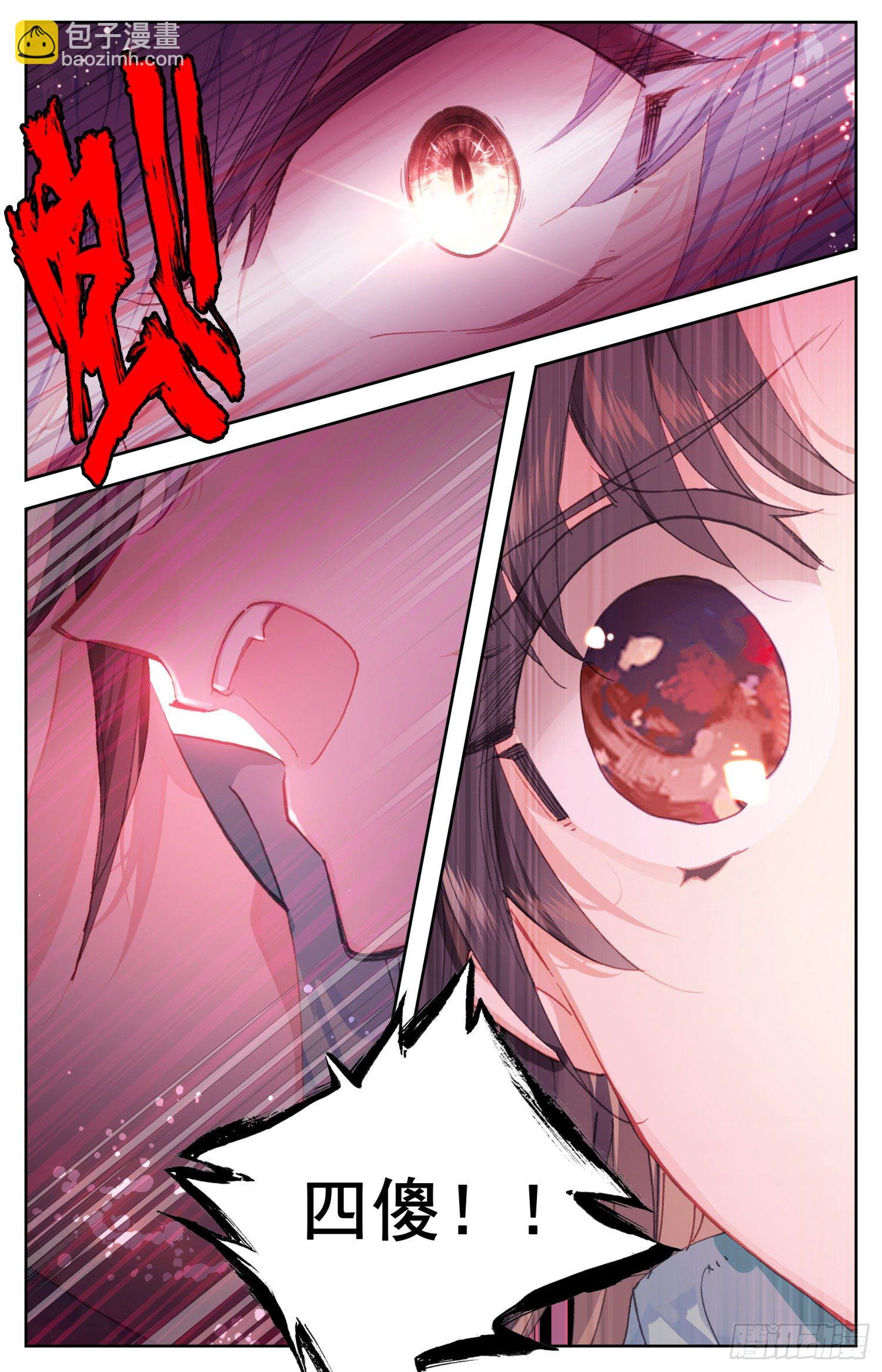 067 怂点的就被你弄断了-第71话